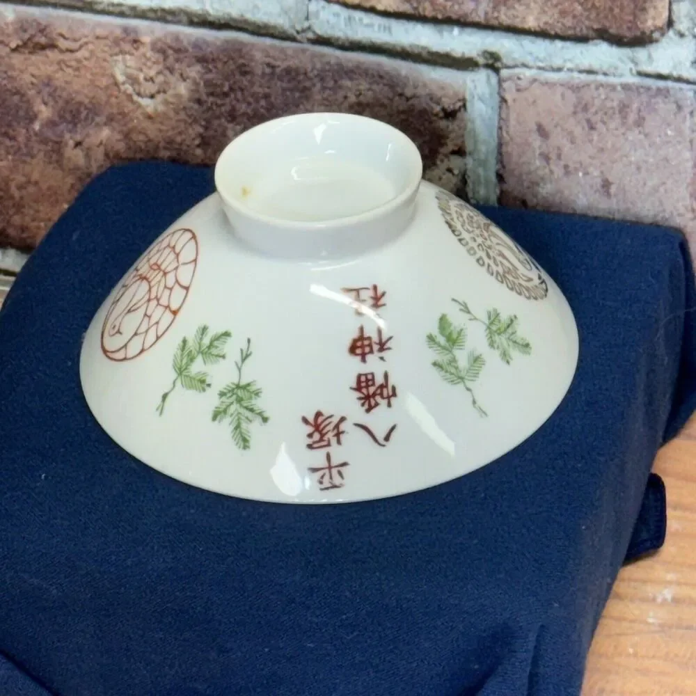 1960s Vintage Noritake Japanese Porcelain Bamboo Rice Bowl‎ Hand-painted